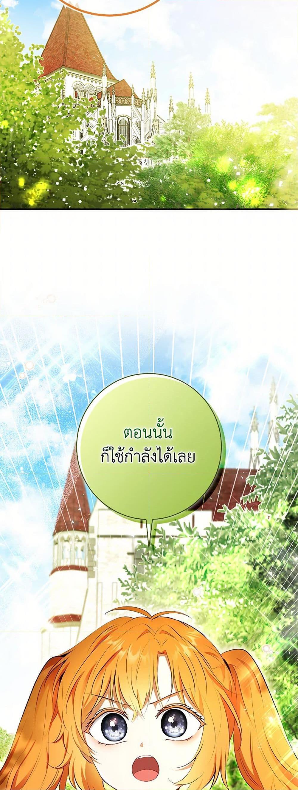 Manga-lc-com อ่านมังงะ อ่านการ์ตูน ออนไลน์ ฟรี Baby Squirrel Is Good at Everything ตอนที่ 1 2 3 4 5 6 7 8 9 10 11 12 13 14 ฟรี ไม่มีโฆษณา Manga-lc - อ่าน มังงะ อ่าน การ์ตูน ออนไลน์ อ่านมังงะ ฟรี