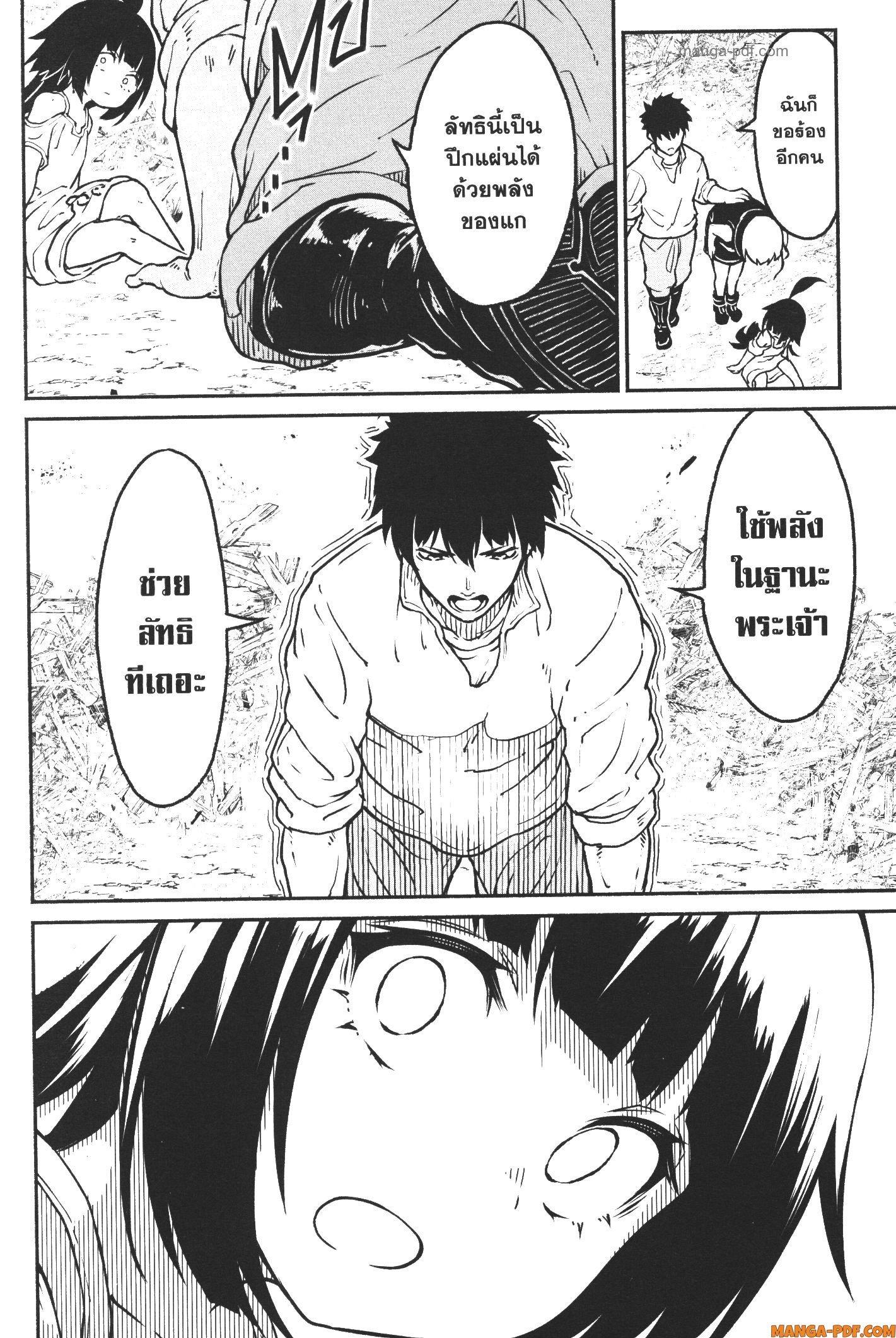 Manga-lc-com อ่านมังงะ อ่านการ์ตูน ออนไลน์ ฟรี Kaminaki Sekai no Kamisama Katsudou โลกนี้ โลกหน้า ข้าก็เป็นพระเจ้า ตอนที่ 1 2 3 4 5 6 7 8 9 10 11 12 13 14 ฟรี ไม่มีโฆษณา Manga-lc - อ่าน มังงะ อ่าน การ์ตูน ออนไลน์ อ่านมังงะ ฟรี