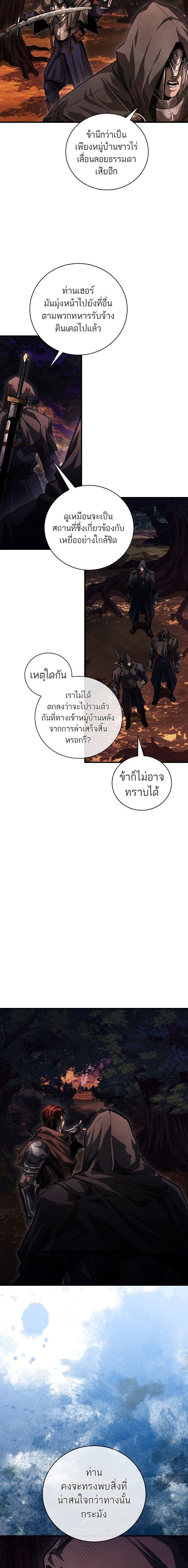 Manga-lc-com อ่านมังงะ อ่านการ์ตูน ออนไลน์ ฟรี Half Blood ตอนที่ 1 2 3 4 5 6 7 8 9 10 11 12 13 14 ฟรี ไม่มีโฆษณา Manga-lc - อ่าน มังงะ อ่าน การ์ตูน ออนไลน์ อ่านมังงะ ฟรี