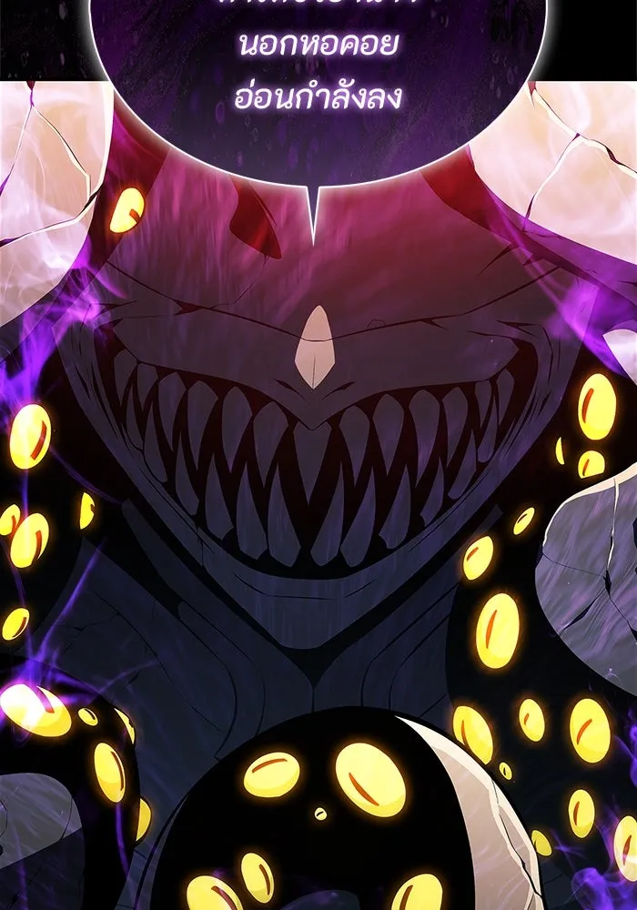 ผู้เล่นหน้าใหม่เลเวลแมกซ์ ตอนที่ 177 ซ้ายแห่งความพินาศที่ใกล้เข้าม รูปที่ 110