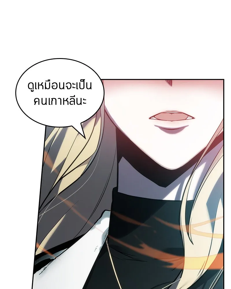 Omniscient Reader อ่านชะตาวันสิ้นโลก ตอนที่ 7 เจ้าของตึก (6) รูปที่ 56