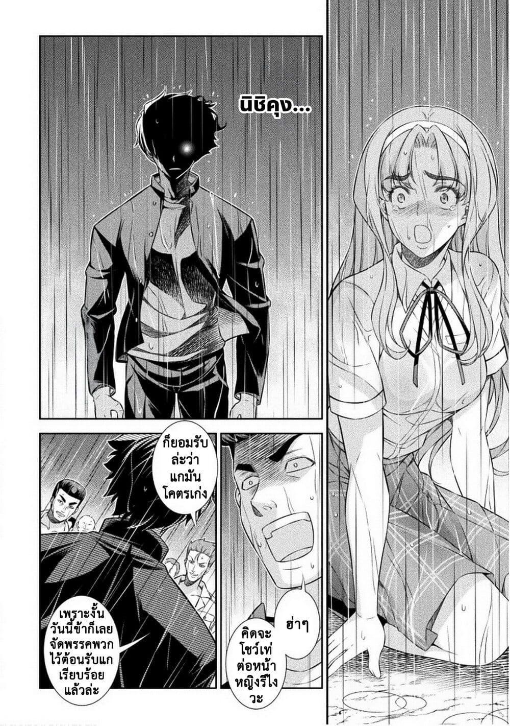 Manga-lc-com อ่านมังงะ อ่านการ์ตูน ออนไลน์ ฟรี JK kara Yarinaosu Silver Plan ตอนที่ 1 2 3 4 5 6 7 8 9 10 11 12 13 14 ฟรี ไม่มีโฆษณา Manga-lc - อ่าน มังงะ อ่าน การ์ตูน ออนไลน์ อ่านมังงะ ฟรี