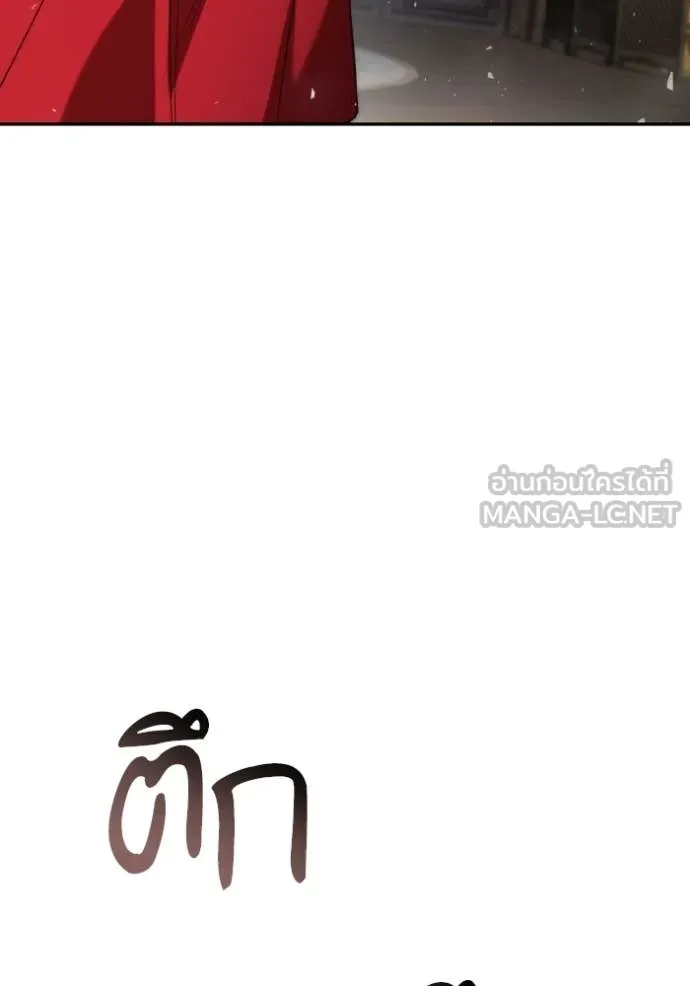 ชาตินี้น้องขอ ตอนที่ 181 รูปที่ 145