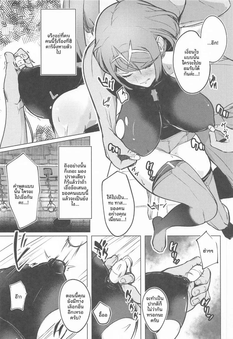 Doujin-Lc- อ่าน โดจิน มังฮวา เกาหลี ญี่ปุ่น จีน แปลไทย พันธนาการที่สูญสลาย (yatai) (Xenoblade Chronicles 2) ตอนที่ 1 2 3 4 5 6 7 8 9 10 11 12 13 14 ฟรี ไม่มีโฆษณา อ่าน โดจิน Manhwa เกาหลี ญี่ปุ่น จีน เรามีครบ คัดมาให้เน้นๆ โดจิน 18+ รับประกันความฟินโดย  Doujin Lc