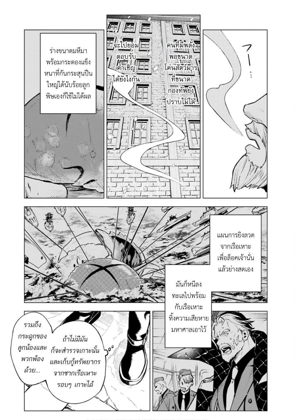 Manga-lc-com อ่านมังงะ อ่านการ์ตูน ออนไลน์ ฟรี Kyouran Reijou Nia Liston – Byoujaku Reijou ni Tensei shita Kamigoroshi no Bujin no Karei Naru Musouroku ตอนที่ 1 2 3 4 5 6 7 8 9 10 11 12 13 14 ฟรี ไม่มีโฆษณา Manga-lc - อ่าน มังงะ อ่าน การ์ตูน ออนไลน์ อ่านมังงะ ฟรี