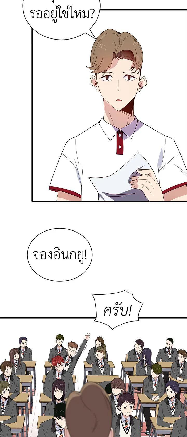 Manga-lc-com อ่านมังงะ อ่านการ์ตูน ออนไลน์ ฟรี The Descent of the Demonic Master ตอนที่ 1 2 3 4 5 6 7 8 9 10 11 12 13 14 ฟรี ไม่มีโฆษณา Manga-lc - อ่าน มังงะ อ่าน การ์ตูน ออนไลน์ อ่านมังงะ ฟรี