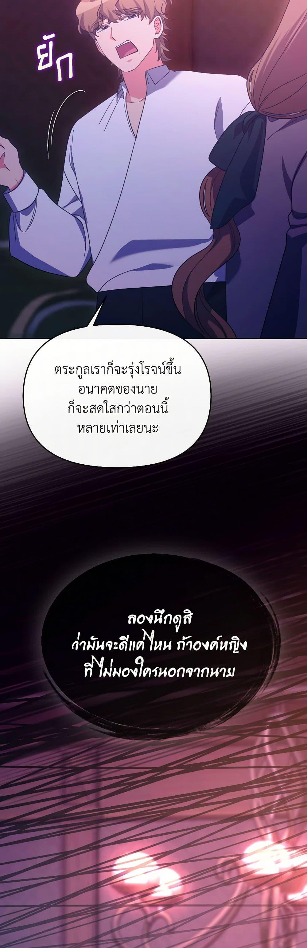 Manga-lc-com อ่านมังงะ อ่านการ์ตูน ออนไลน์ ฟรี The Villainess’s Dazzling Debut ตอนที่ 1 2 3 4 5 6 7 8 9 10 11 12 13 14 ฟรี ไม่มีโฆษณา Manga-lc - อ่าน มังงะ อ่าน การ์ตูน ออนไลน์ อ่านมังงะ ฟรี