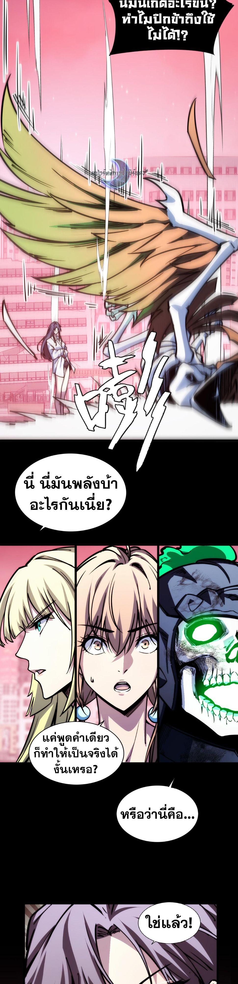 Manga-lc-com อ่านมังงะ อ่านการ์ตูน ออนไลน์ ฟรี The End of the World The Emperor Banner Invites All Female ตอนที่ 1 2 3 4 5 6 7 8 9 10 11 12 13 14 ฟรี ไม่มีโฆษณา Manga-lc - อ่าน มังงะ อ่าน การ์ตูน ออนไลน์ อ่านมังงะ ฟรี