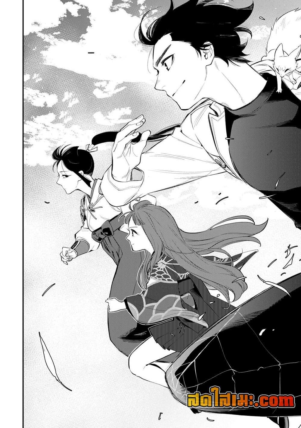 Manga-lc-com อ่านมังงะ อ่านการ์ตูน ออนไลน์ ฟรี The New Gate ตอนที่ 1 2 3 4 5 6 7 8 9 10 11 12 13 14 ฟรี ไม่มีโฆษณา Manga-lc - อ่าน มังงะ อ่าน การ์ตูน ออนไลน์ อ่านมังงะ ฟรี