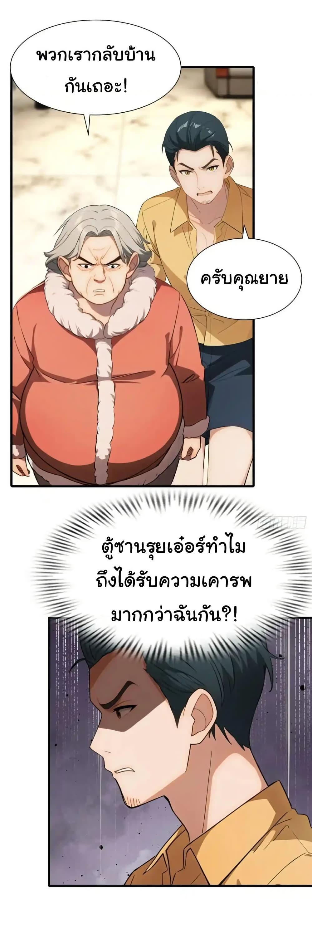 Manga-lc-com อ่านมังงะ อ่านการ์ตูน ออนไลน์ ฟรี Empress wife and trash husband ตอนที่ 1 2 3 4 5 6 7 8 9 10 11 12 13 14 ฟรี ไม่มีโฆษณา Manga-lc - อ่าน มังงะ อ่าน การ์ตูน ออนไลน์ อ่านมังงะ ฟรี