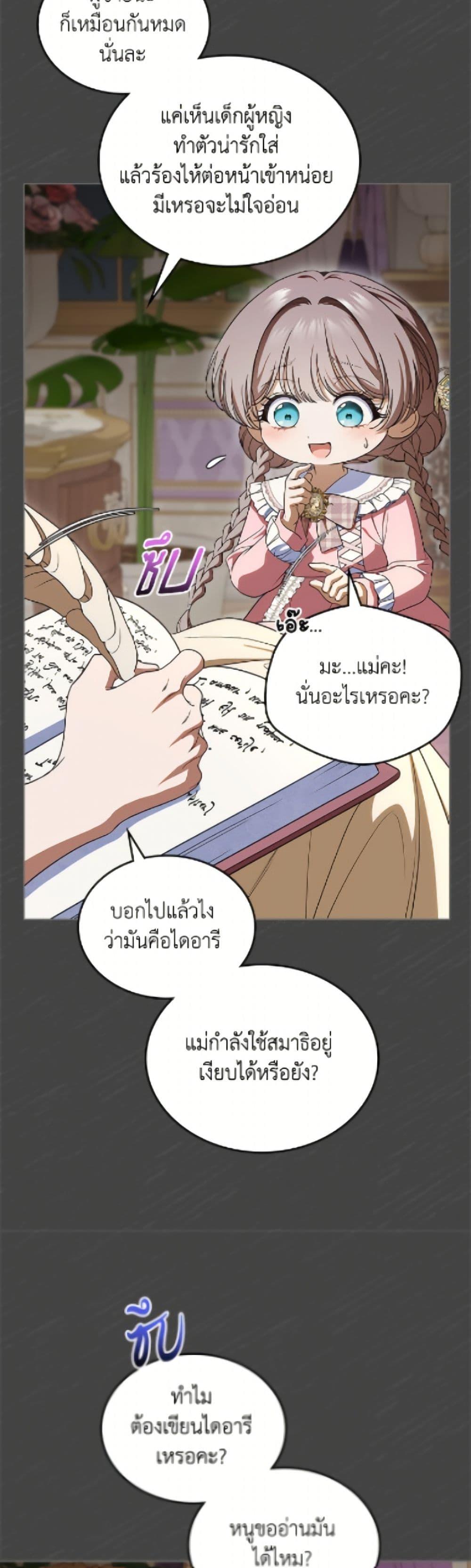 Manga-lc-com อ่านมังงะ อ่านการ์ตูน ออนไลน์ ฟรี I Stole the Heroine’s First Love ตอนที่ 1 2 3 4 5 6 7 8 9 10 11 12 13 14 ฟรี ไม่มีโฆษณา Manga-lc - อ่าน มังงะ อ่าน การ์ตูน ออนไลน์ อ่านมังงะ ฟรี