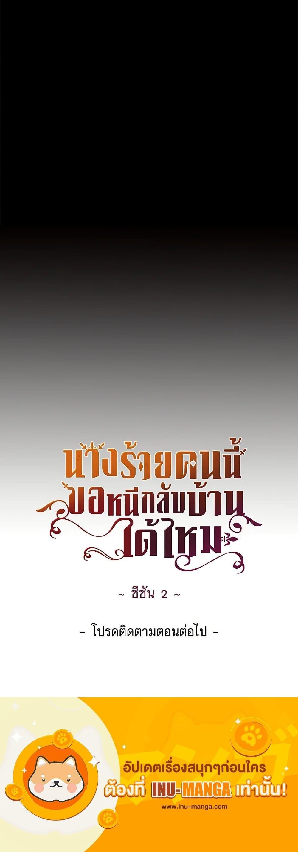 Manga-lc-com อ่านมังงะ อ่านการ์ตูน ออนไลน์ ฟรี The Villainess Wants to Go Home ตอนที่ 1 2 3 4 5 6 7 8 9 10 11 12 13 14 ฟรี ไม่มีโฆษณา Manga-lc - อ่าน มังงะ อ่าน การ์ตูน ออนไลน์ อ่านมังงะ ฟรี