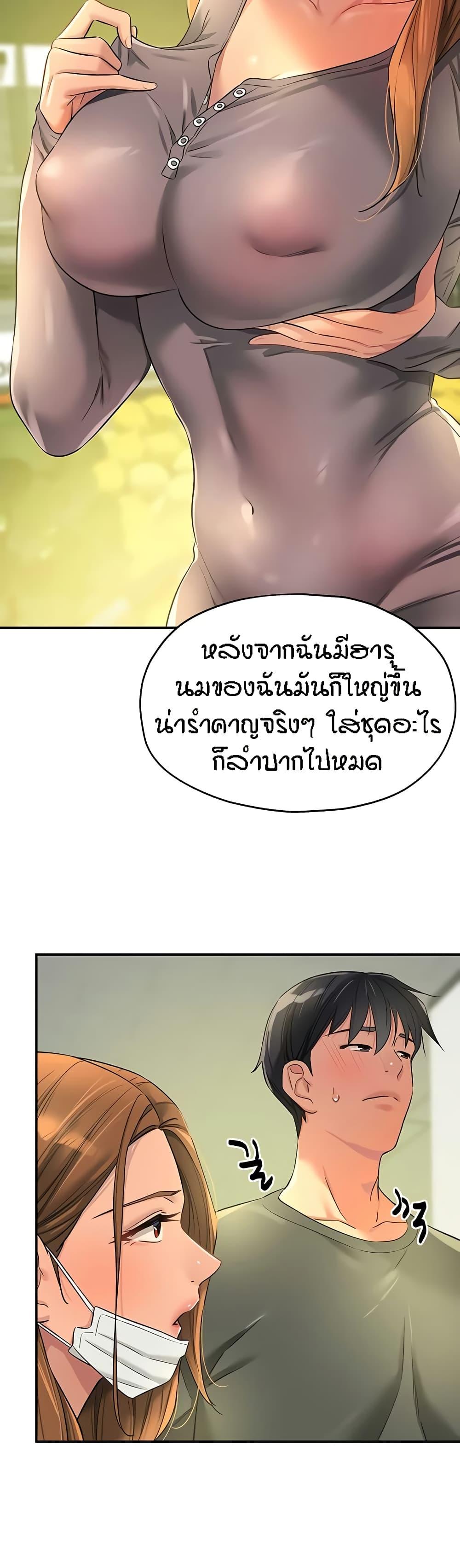 Doujin-Lc- อ่าน โดจิน มังฮวา เกาหลี ญี่ปุ่น จีน แปลไทย The Shop of Pleasure ตอนที่ 1 2 3 4 5 6 7 8 9 10 11 12 13 14 ฟรี ไม่มีโฆษณา อ่าน โดจิน Manhwa เกาหลี ญี่ปุ่น จีน เรามีครบ คัดมาให้เน้นๆ โดจิน 18+ รับประกันความฟินโดย  Doujin Lc