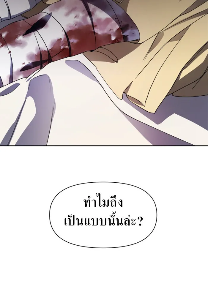 ชิงชีวิตพลิกลิขิตชะตา ตอนที่ 33. บางทีอาจจะได้เป็นภรรยาของข้าแ รูปที่ 13