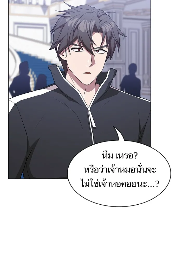 ผู้เล่นขั้นเทพแห่งหอคอยฝึกสอน ตอนที่ 166 รูปที่ 79
