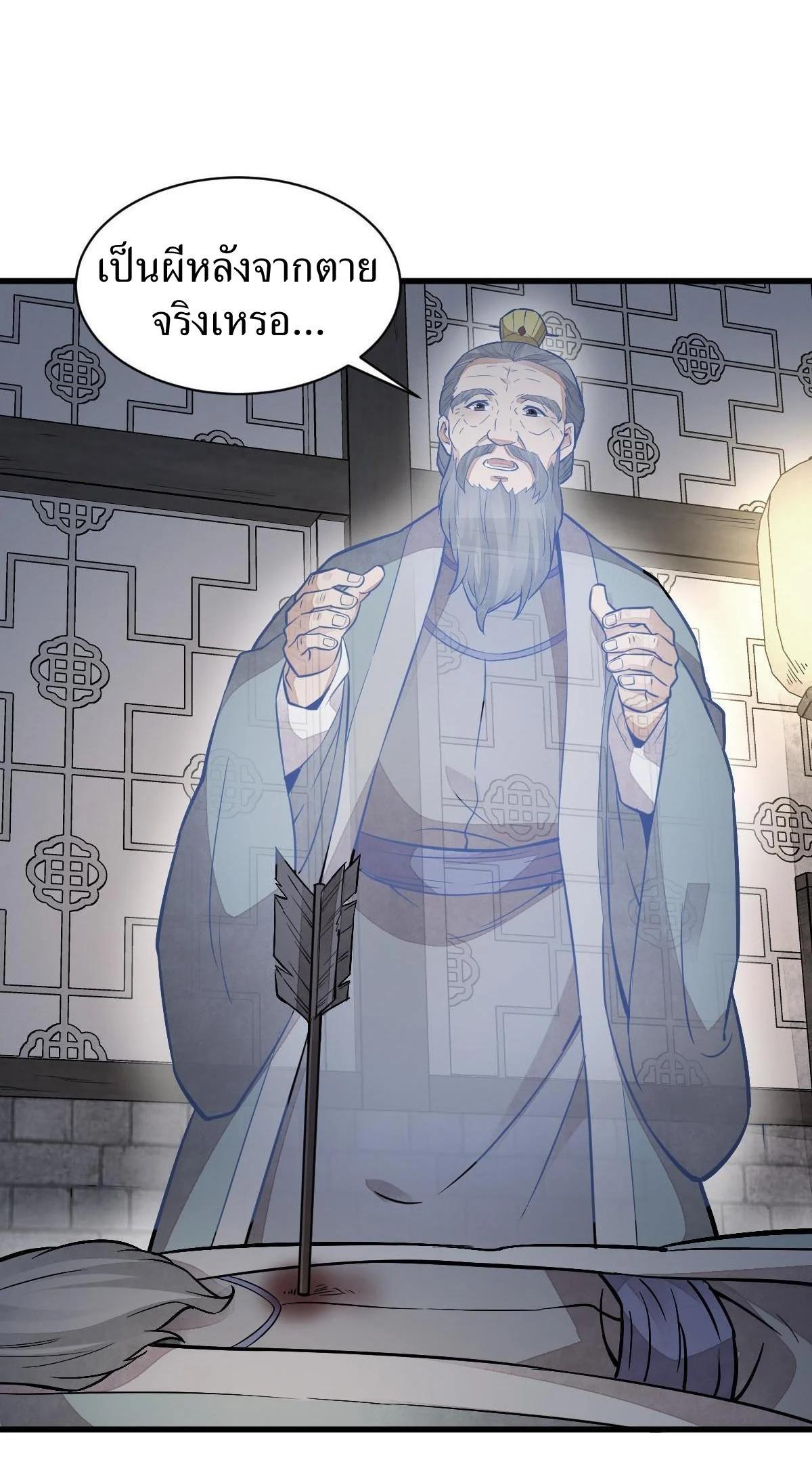 Manga-lc-com อ่านมังงะ อ่านการ์ตูน ออนไลน์ ฟรี Lan Ke Qi Yuan ตอนที่ 1 2 3 4 5 6 7 8 9 10 11 12 13 14 ฟรี ไม่มีโฆษณา Manga-lc - อ่าน มังงะ อ่าน การ์ตูน ออนไลน์ อ่านมังงะ ฟรี