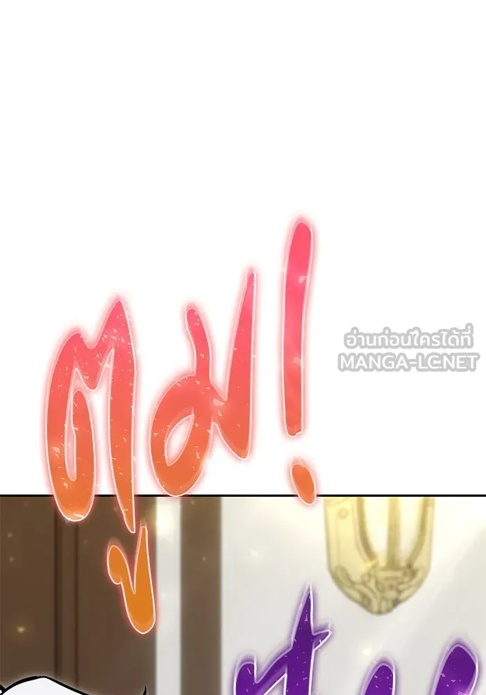 แกร่งเกินผู้กล้า แต่ซ่าไม่ได้ ตอนที่ 32 รูปที่ 63