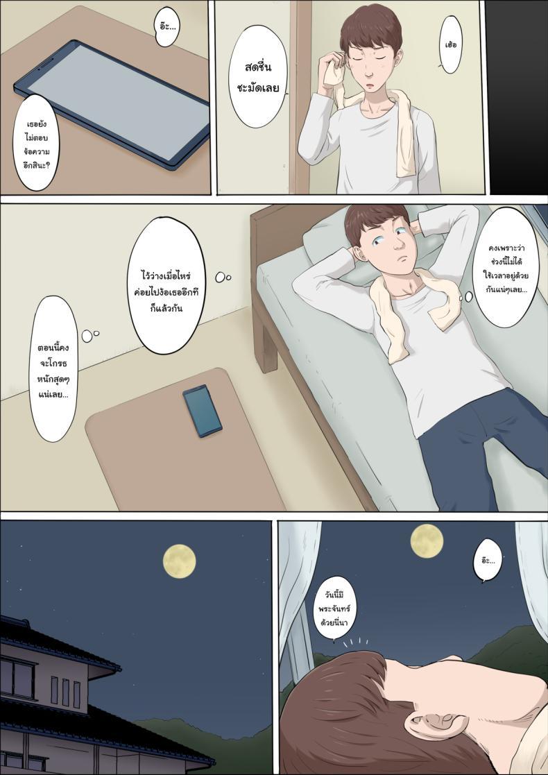 Doujin-Lc- อ่าน โดจิน มังฮวา เกาหลี ญี่ปุ่น จีน แปลไทย ฉันจะปกป้องทั้งสองคนเอง [Cotton House] Mahiru to Numata ~Wana ni Hamerareta Kanojo~ Mahiru and Numata ~The Girl Who Fell into a Trap~ ตอนที่ 1 2 3 4 5 6 7 8 9 10 11 12 13 14 ฟรี ไม่มีโฆษณา อ่าน โดจิน Manhwa เกาหลี ญี่ปุ่น จีน เรามีครบ คัดมาให้เน้นๆ โดจิน 18+ รับประกันความฟินโดย  Doujin Lc