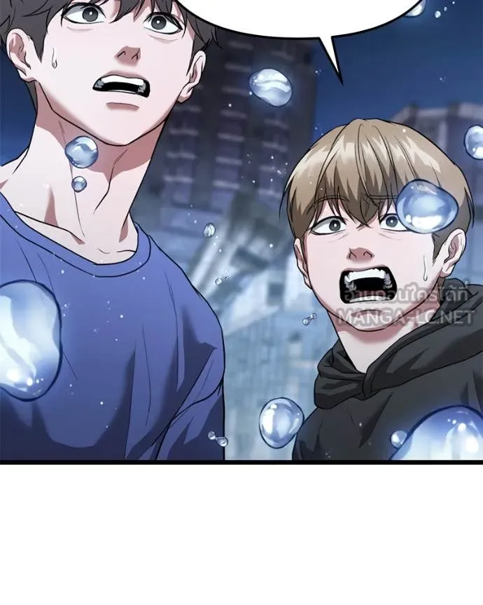 โทษที พื้นที่นี้ ตอนที่ 39 รูปที่ 119