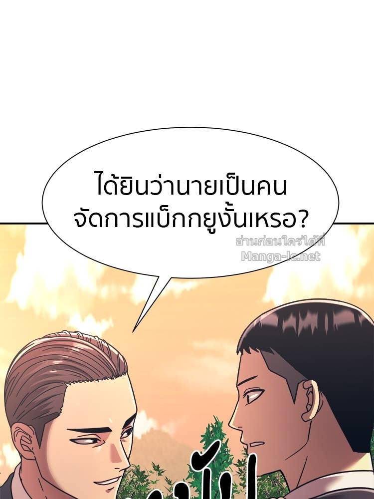 Doujin-Lc- อ่าน โดจิน มังฮวา เกาหลี ญี่ปุ่น จีน แปลไทย โคตรแกร่ง ตอนที่ 1 2 3 4 5 6 7 8 9 10 11 12 13 14 ฟรี ไม่มีโฆษณา อ่าน โดจิน Manhwa เกาหลี ญี่ปุ่น จีน เรามีครบ คัดมาให้เน้นๆ โดจิน 18+ รับประกันความฟินโดย Doujin Lc