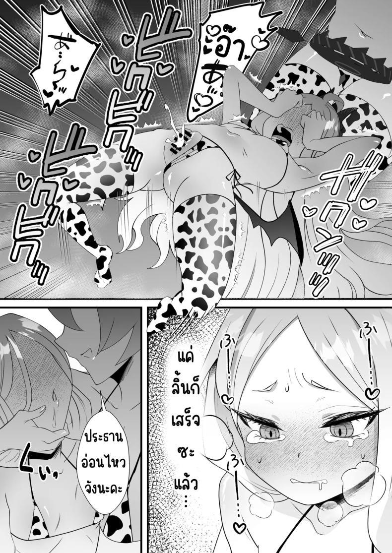 Doujin-Lc- อ่าน โดจิน มังฮวา เกาหลี ญี่ปุ่น จีน แปลไทย หน้าที่ครูก็ต้องช่วยนักเรียน [Ookina Gomibako (Oki Nagomi)] Iinchou o Iyasu no wa Sensei no Sekinin desu! + Watashi wa Anata o Aishiteru (Blue Archive) ตอนที่ 1 2 3 4 5 6 7 8 9 10 11 12 13 14 ฟรี ไม่มีโฆษณา อ่าน โดจิน Manhwa เกาหลี ญี่ปุ่น จีน เรามีครบ คัดมาให้เน้นๆ โดจิน 18+ รับประกันความฟินโดย  Doujin Lc