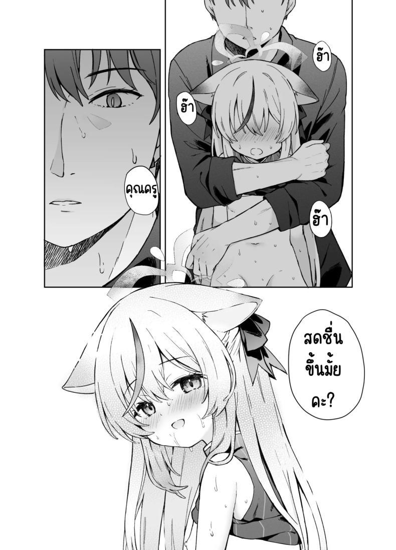 Doujin-Lc- อ่าน โดจิน มังฮวา เกาหลี ญี่ปุ่น จีน แปลไทย ดอกบ๊วยที่ร่วงหล่น [DOGYEAR (Kujou Danbo)] Shizukoko shite Ume Kobore Yuku (Blue Archive) ตอนที่ 1 2 3 4 5 6 7 8 9 10 11 12 13 14 ฟรี ไม่มีโฆษณา อ่าน โดจิน Manhwa เกาหลี ญี่ปุ่น จีน เรามีครบ คัดมาให้เน้นๆ โดจิน 18+ รับประกันความฟินโดย  Doujin Lc