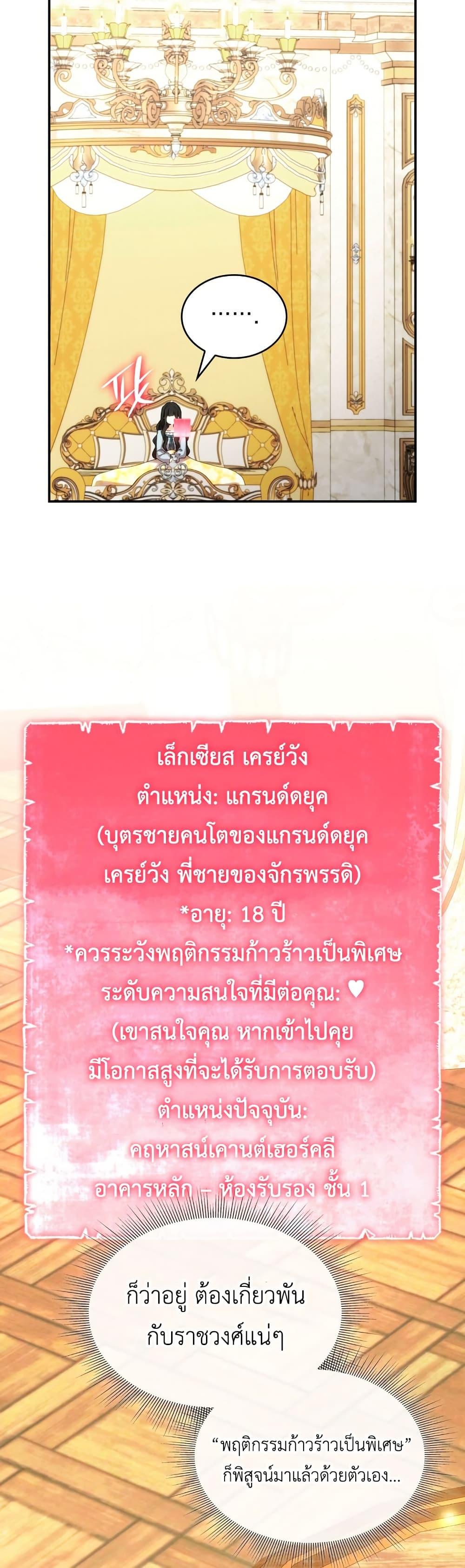 Manga-lc-com อ่านมังงะ อ่านการ์ตูน ออนไลน์ ฟรี I’m Doomed if They Become Obsessed ตอนที่ 1 2 3 4 5 6 7 8 9 10 11 12 13 14 ฟรี ไม่มีโฆษณา Manga-lc - อ่าน มังงะ อ่าน การ์ตูน ออนไลน์ อ่านมังงะ ฟรี