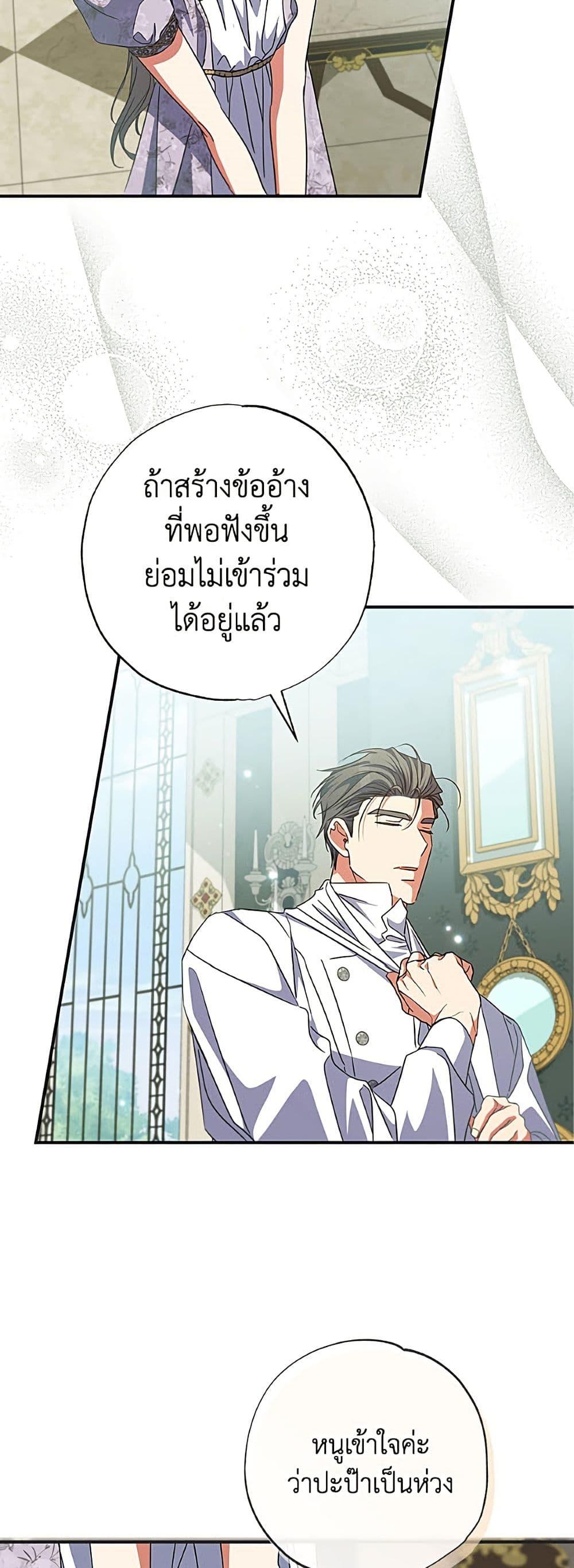 Manga-lc-com อ่านมังงะ อ่านการ์ตูน ออนไลน์ ฟรี A Saint Who Was Adopted by the Grand Duke ตอนที่ 1 2 3 4 5 6 7 8 9 10 11 12 13 14 ฟรี ไม่มีโฆษณา Manga-lc - อ่าน มังงะ อ่าน การ์ตูน ออนไลน์ อ่านมังงะ ฟรี