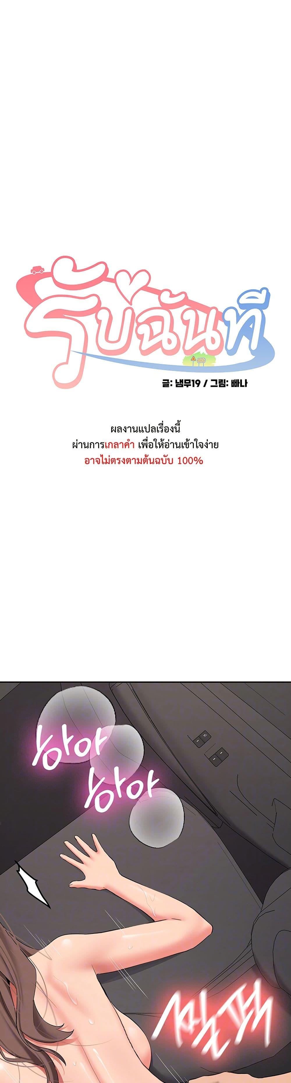 Doujin-Lc- อ่าน โดจิน มังฮวา เกาหลี ญี่ปุ่น จีน แปลไทย Pickup! ตอนที่ 1 2 3 4 5 6 7 8 9 10 11 12 13 14 ฟรี ไม่มีโฆษณา อ่าน โดจิน Manhwa เกาหลี ญี่ปุ่น จีน เรามีครบ คัดมาให้เน้นๆ โดจิน 18+ รับประกันความฟินโดย  Doujin Lc