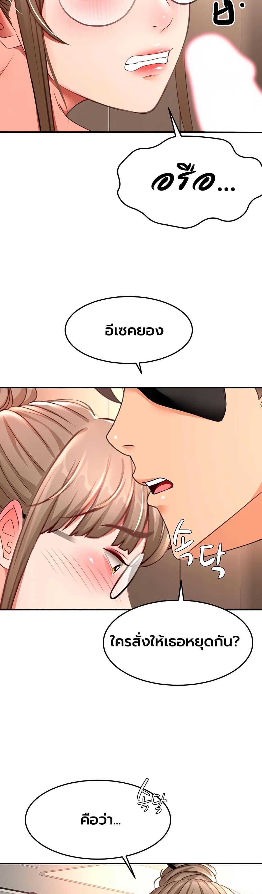 Doujin-Lc- อ่าน โดจิน มังฮวา เกาหลี ญี่ปุ่น จีน แปลไทย Rooftop Sex King ตอนที่ 1 2 3 4 5 6 7 8 9 10 11 12 13 14 ฟรี ไม่มีโฆษณา อ่าน โดจิน Manhwa เกาหลี ญี่ปุ่น จีน เรามีครบ คัดมาให้เน้นๆ โดจิน 18+ รับประกันความฟินโดย  Doujin Lc
