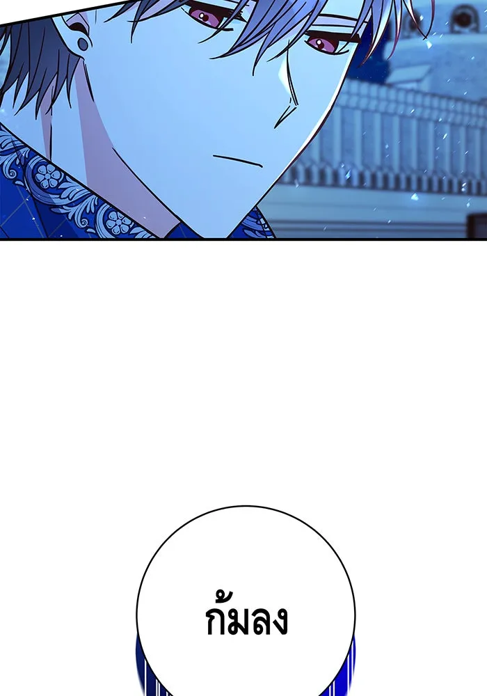 นางร้ายที่ไหนจะมีคุณธรรม ตอนที่ 34 รูปที่ 13