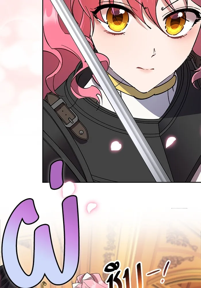 หวานใจสุดโหดโหมดเชื่อง ตอนที่ 89 รูปที่ 74