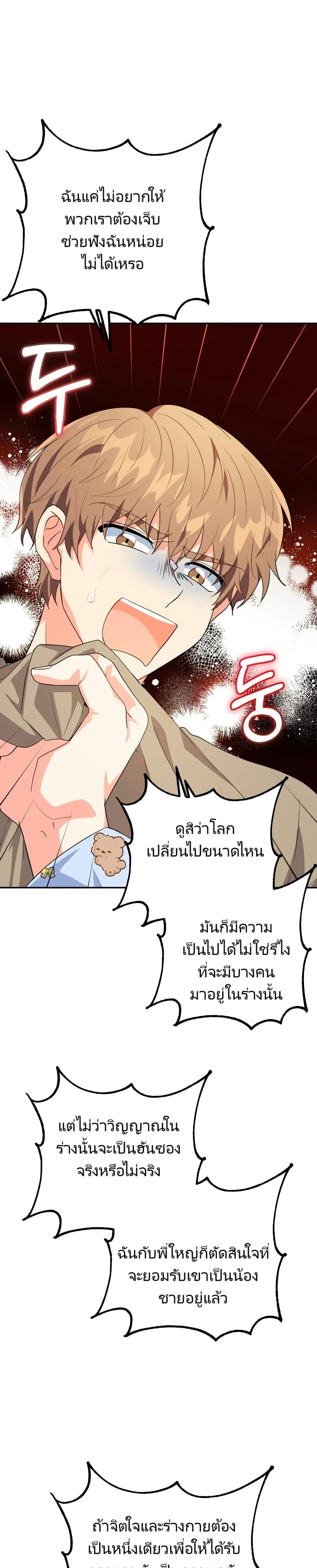 Manga-lc-com อ่านมังงะ อ่านการ์ตูน ออนไลน์ ฟรี I’m the Main Character’s Little Sister ตอนที่ 1 2 3 4 5 6 7 8 9 10 11 12 13 14 ฟรี ไม่มีโฆษณา Manga-lc - อ่าน มังงะ อ่าน การ์ตูน ออนไลน์ อ่านมังงะ ฟรี