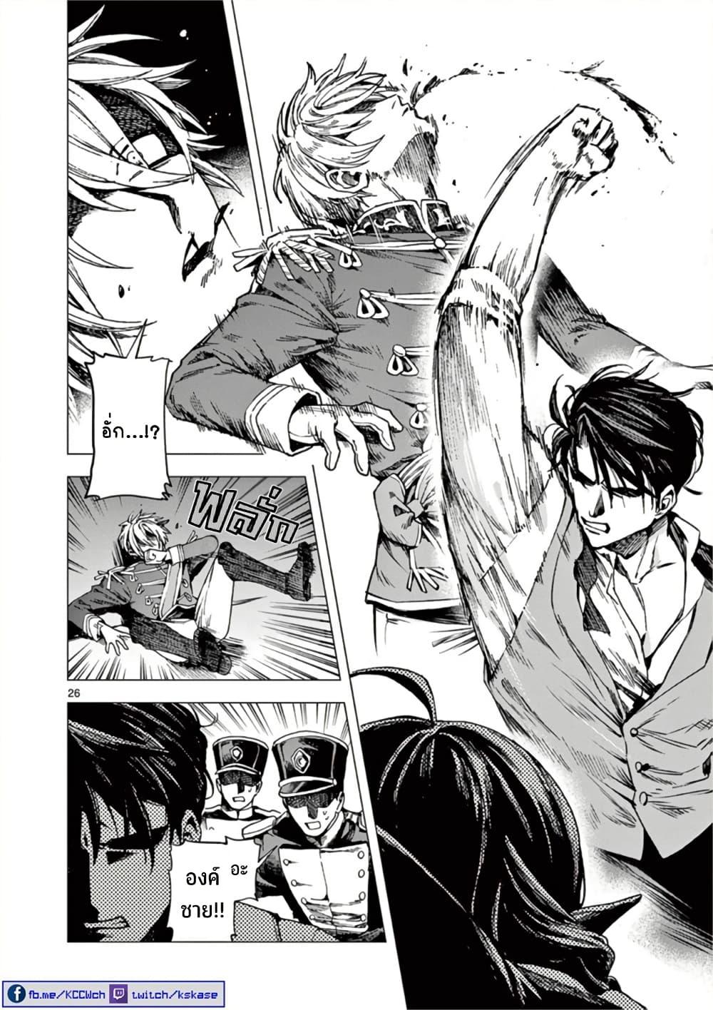 Manga-lc-com อ่านมังงะ อ่านการ์ตูน ออนไลน์ ฟรี RAUL to Kyuuketsuki ตอนที่ 1 2 3 4 5 6 7 8 9 10 11 12 13 14 ฟรี ไม่มีโฆษณา Manga-lc - อ่าน มังงะ อ่าน การ์ตูน ออนไลน์ อ่านมังงะ ฟรี