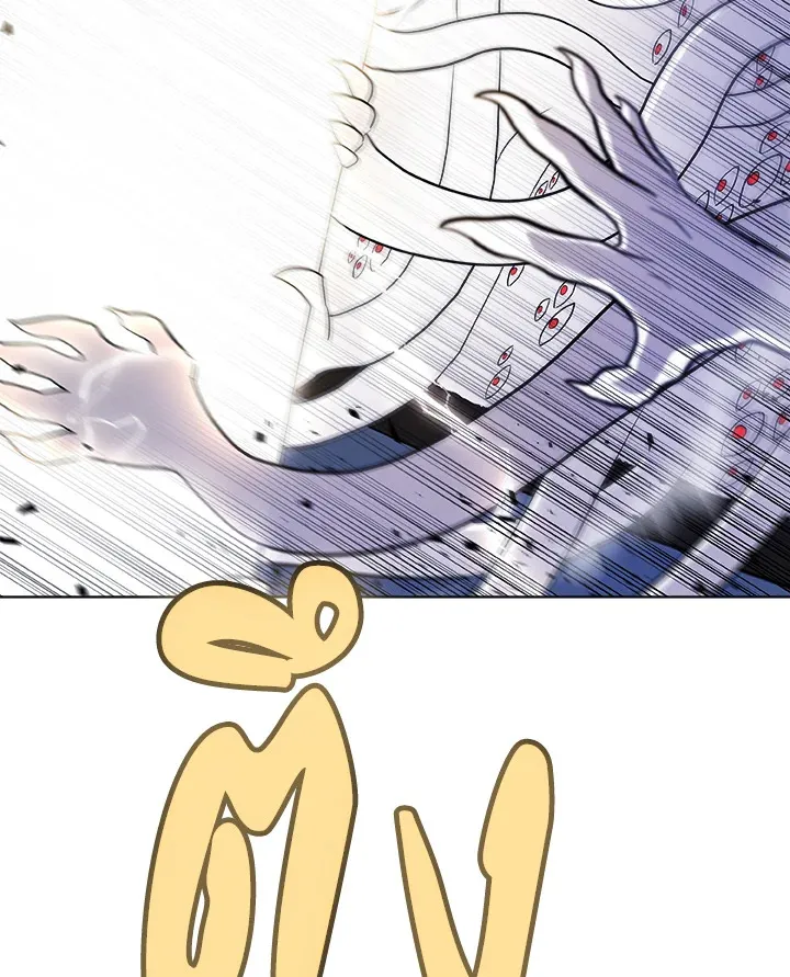 Overpowered Sword ตอนที่ ตอนที่ 115 รูปที่ 122