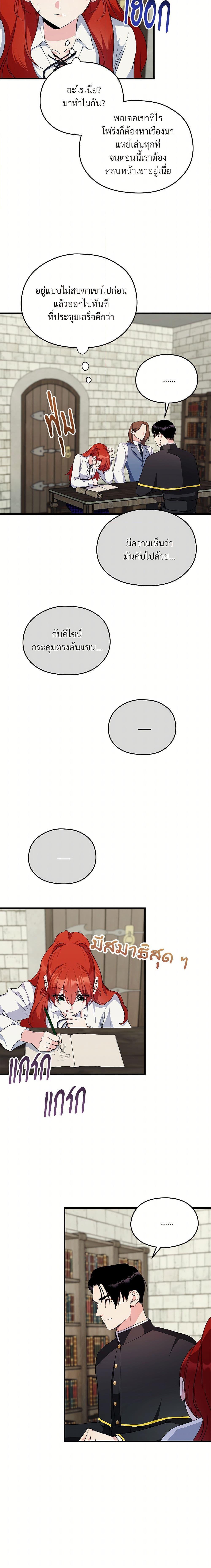 Manga-lc-com อ่านมังงะ อ่านการ์ตูน ออนไลน์ ฟรี I Don’t Want to Bed You! ตอนที่ 1 2 3 4 5 6 7 8 9 10 11 12 13 14 ฟรี ไม่มีโฆษณา Manga-lc - อ่าน มังงะ อ่าน การ์ตูน ออนไลน์ อ่านมังงะ ฟรี