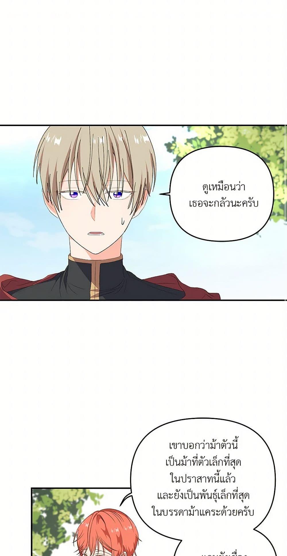 Manga-lc-com อ่านมังงะ อ่านการ์ตูน ออนไลน์ ฟรี Our Little Empress ตอนที่ 1 2 3 4 5 6 7 8 9 10 11 12 13 14 ฟรี ไม่มีโฆษณา Manga-lc - อ่าน มังงะ อ่าน การ์ตูน ออนไลน์ อ่านมังงะ ฟรี
