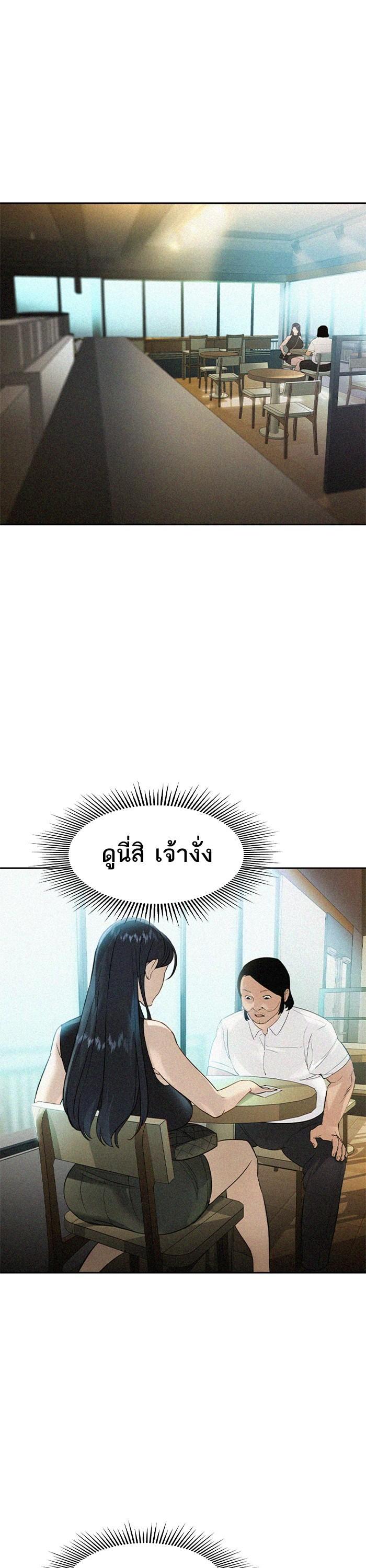 Manga-lc-com อ่านมังงะ อ่านการ์ตูน ออนไลน์ ฟรี The World Is Money and Power กลโกงโลกพนัน ตอนที่ 1 2 3 4 5 6 7 8 9 10 11 12 13 14 ฟรี ไม่มีโฆษณา Manga-lc - อ่าน มังงะ อ่าน การ์ตูน ออนไลน์ อ่านมังงะ ฟรี