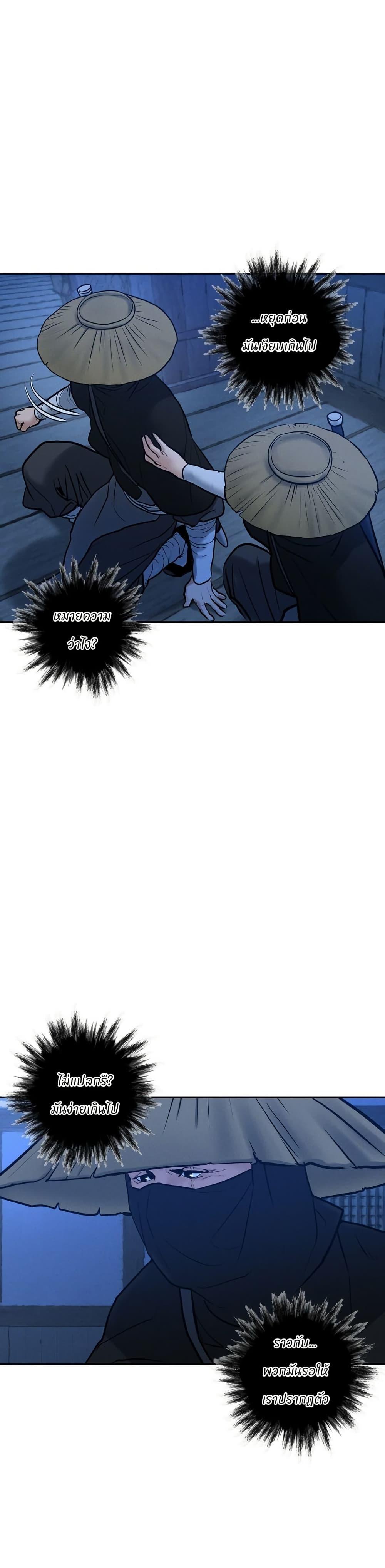 Manga-lc-com อ่านมังงะ อ่านการ์ตูน ออนไลน์ ฟรี Battle of the Martial Masters ตอนที่ 1 2 3 4 5 6 7 8 9 10 11 12 13 14 ฟรี ไม่มีโฆษณา Manga-lc - อ่าน มังงะ อ่าน การ์ตูน ออนไลน์ อ่านมังงะ ฟรี