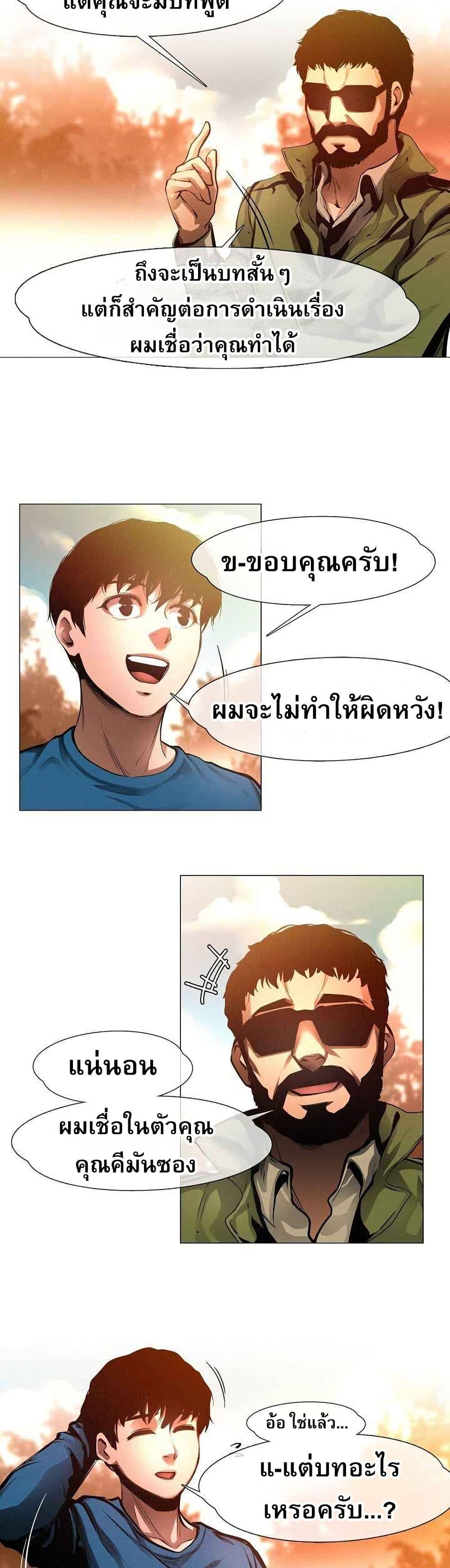 Manga-lc-com อ่านมังงะ อ่านการ์ตูน ออนไลน์ ฟรี Movies Are Real ตอนที่ 1 2 3 4 5 6 7 8 9 10 11 12 13 14 ฟรี ไม่มีโฆษณา Manga-lc - อ่าน มังงะ อ่าน การ์ตูน ออนไลน์ อ่านมังงะ ฟรี