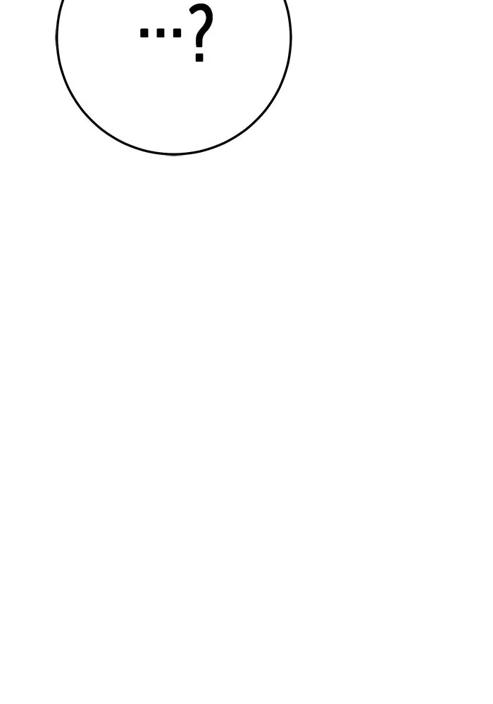 ราชินีนักบู๊ ตอนที่ 57 รูปที่ 41