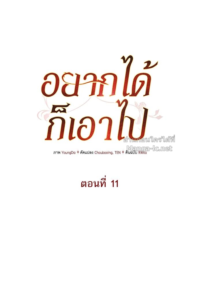 Doujin-Lc- อ่าน โดจิน มังฮวา เกาหลี ญี่ปุ่น จีน แปลไทย อยากได้ ก็เอาไป ตอนที่ 1 2 3 4 5 6 7 8 9 10 11 12 13 14 ฟรี ไม่มีโฆษณา อ่าน โดจิน Manhwa เกาหลี ญี่ปุ่น จีน เรามีครบ คัดมาให้เน้นๆ โดจิน 18+ รับประกันความฟินโดย Doujin Lc