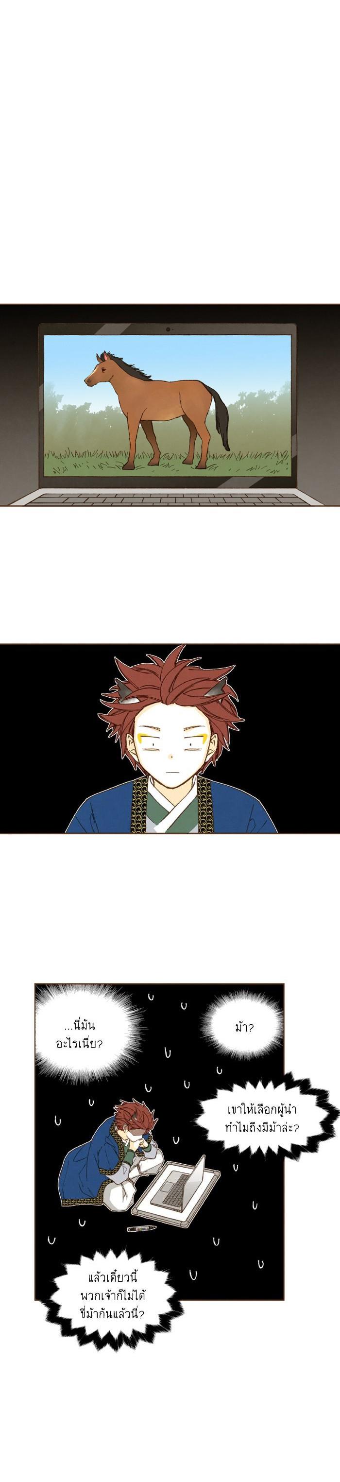 Manga-lc-com อ่านมังงะ อ่านการ์ตูน ออนไลน์ ฟรี How to Become a Dragon ตอนที่ 1 2 3 4 5 6 7 8 9 10 11 12 13 14 ฟรี ไม่มีโฆษณา Manga-lc - อ่าน มังงะ อ่าน การ์ตูน ออนไลน์ อ่านมังงะ ฟรี