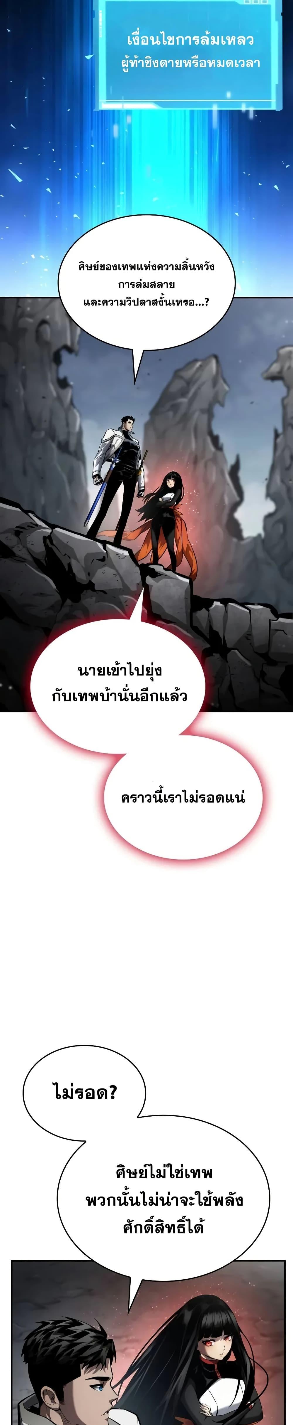 Manga-lc-com อ่านมังงะ อ่านการ์ตูน ออนไลน์ ฟรี BoundlessNecro ตอนที่ 1 2 3 4 5 6 7 8 9 10 11 12 13 14 ฟรี ไม่มีโฆษณา Manga-lc - อ่าน มังงะ อ่าน การ์ตูน ออนไลน์ อ่านมังงะ ฟรี