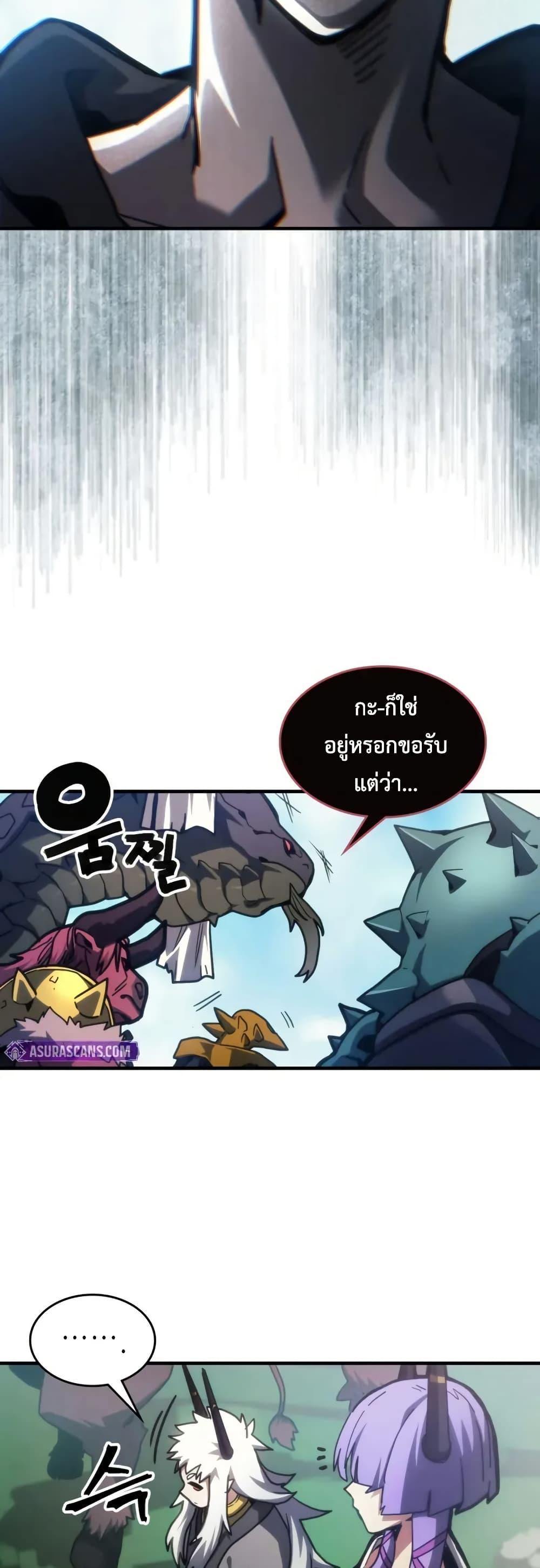 Manga-lc-com อ่านมังงะ อ่านการ์ตูน ออนไลน์ ฟรี Mr Devourer, Please Act Like a Final Boss ตอนที่ 1 2 3 4 5 6 7 8 9 10 11 12 13 14 ฟรี ไม่มีโฆษณา Manga-lc - อ่าน มังงะ อ่าน การ์ตูน ออนไลน์ อ่านมังงะ ฟรี