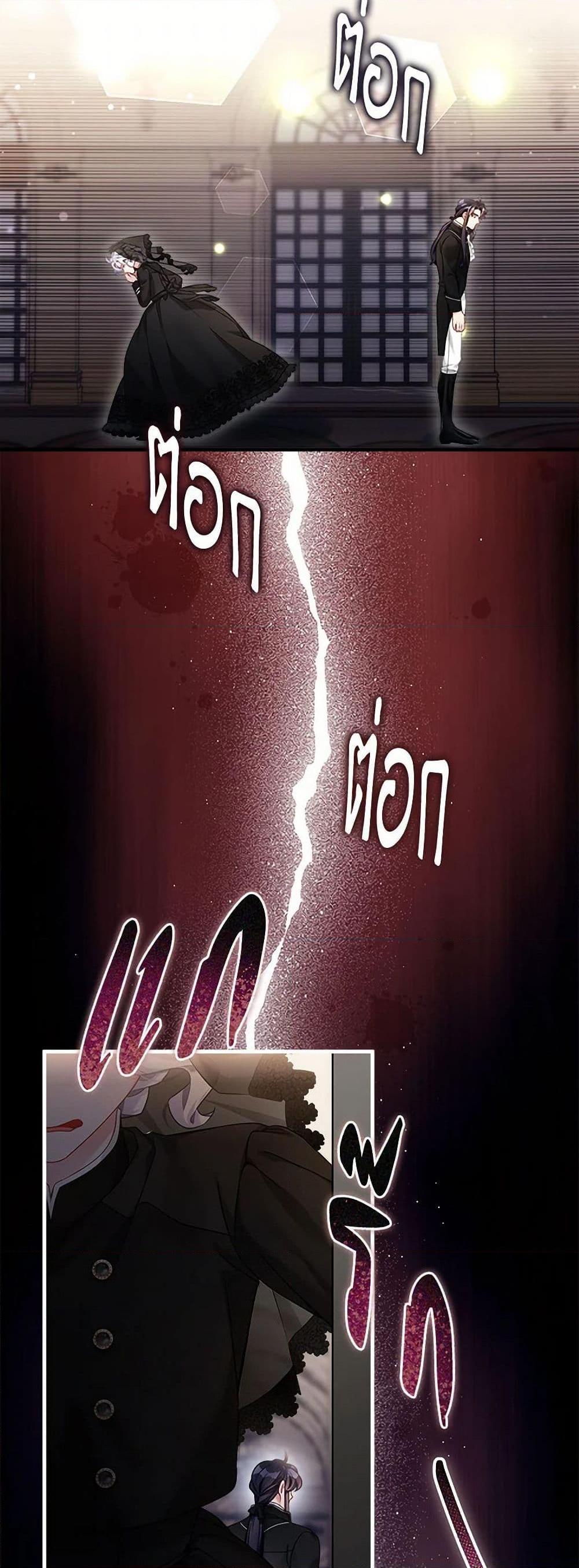 Manga-lc-com อ่านมังงะ อ่านการ์ตูน ออนไลน์ ฟรี Not-Sew-Wicked Stepmom ตอนที่ 1 2 3 4 5 6 7 8 9 10 11 12 13 14 ฟรี ไม่มีโฆษณา Manga-lc - อ่าน มังงะ อ่าน การ์ตูน ออนไลน์ อ่านมังงะ ฟรี