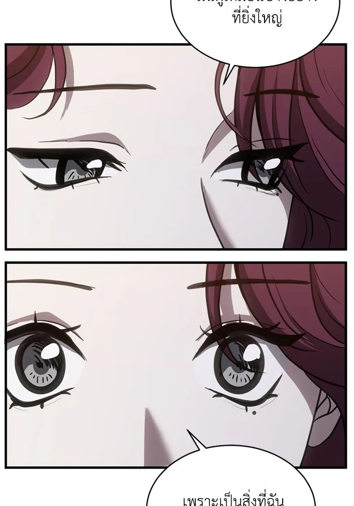 ชีวิตรักฉบับเดจาวู ตอนที่ 39 รูปที่ 10