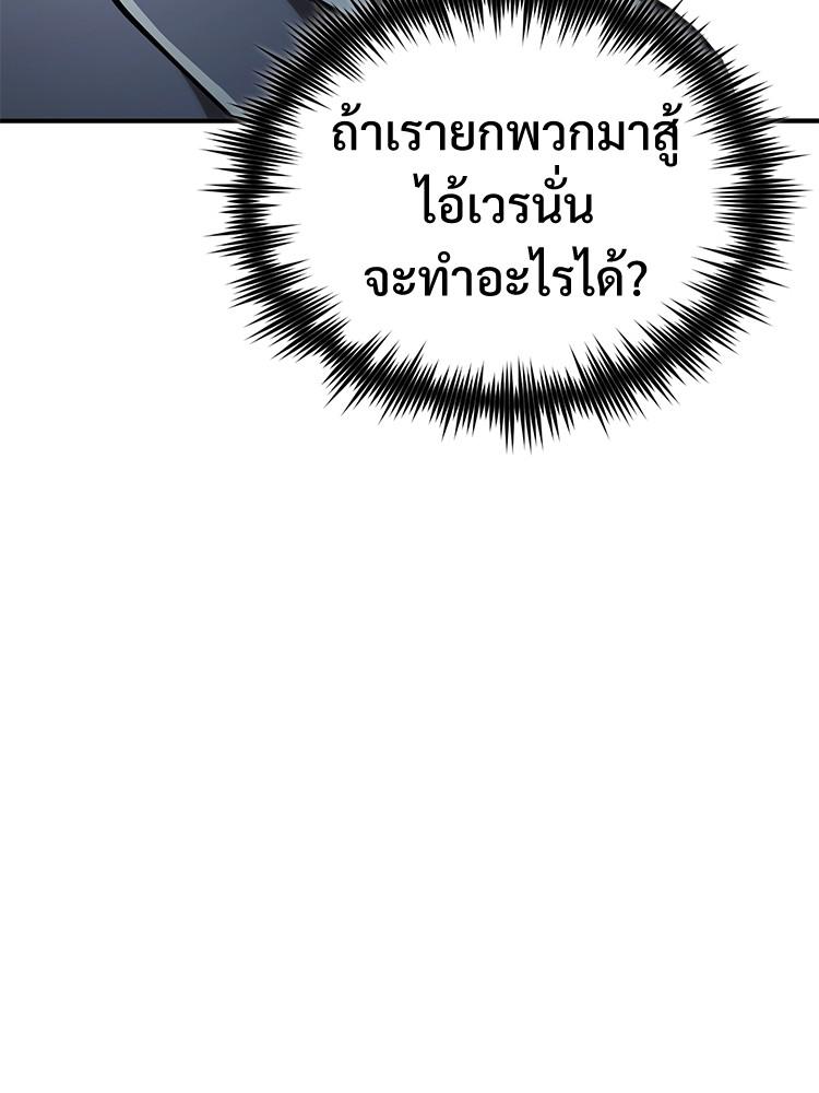 Doujin-Lc- อ่าน โดจิน มังฮวา เกาหลี ญี่ปุ่น จีน แปลไทย Devil Returns To School Days ตอนที่ 1 2 3 4 5 6 7 8 9 10 11 12 13 14 ฟรี ไม่มีโฆษณา อ่าน โดจิน Manhwa เกาหลี ญี่ปุ่น จีน เรามีครบ คัดมาให้เน้นๆ โดจิน 18+ รับประกันความฟินโดย  Doujin Lc