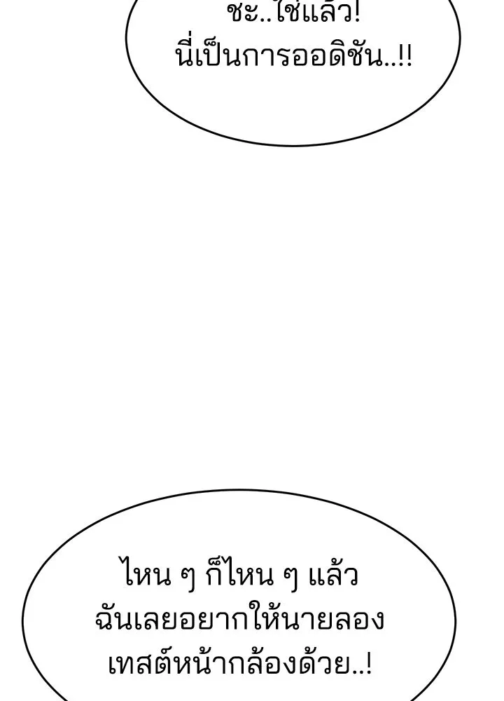 กฎเหล็กบ้านสายลับ ตอนที่ 35 รูปที่ 5