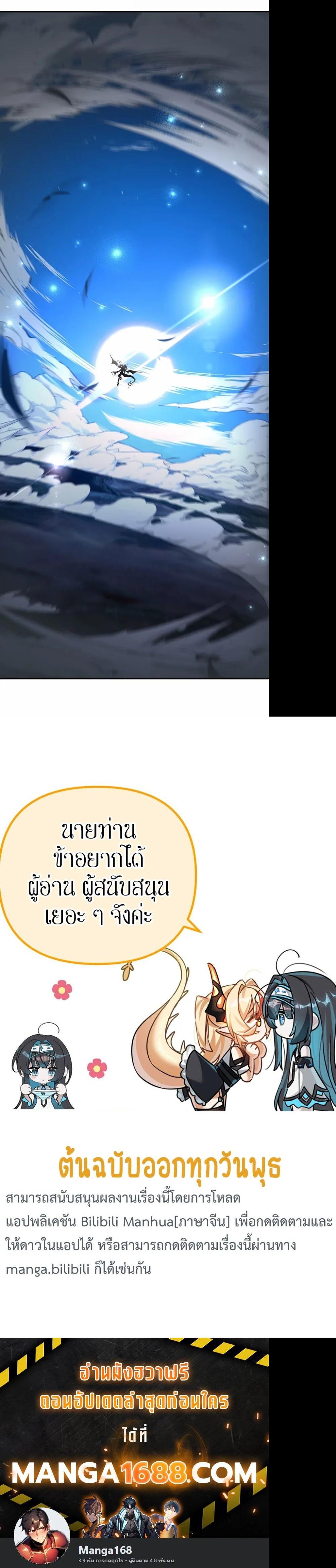 Manga-lc-com อ่านมังงะ อ่านการ์ตูน ออนไลน์ ฟรี I Am a Max-Level Priestess in Another World ตอนที่ 1 2 3 4 5 6 7 8 9 10 11 12 13 14 ฟรี ไม่มีโฆษณา Manga-lc - อ่าน มังงะ อ่าน การ์ตูน ออนไลน์ อ่านมังงะ ฟรี